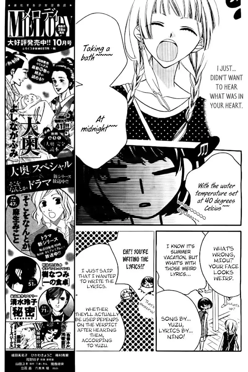 Fukumenkei Noise Chapter 25 9